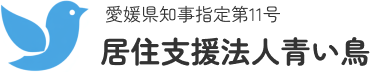 株式会社青い鳥