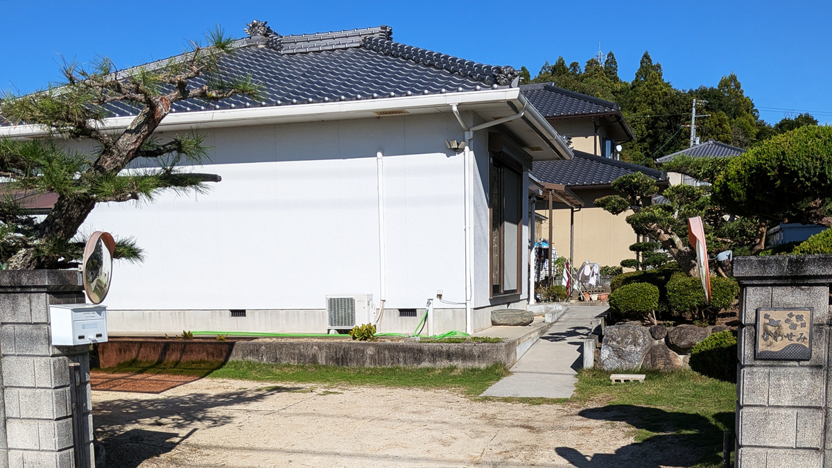 松山市平井町のシェアハウスかわせみ